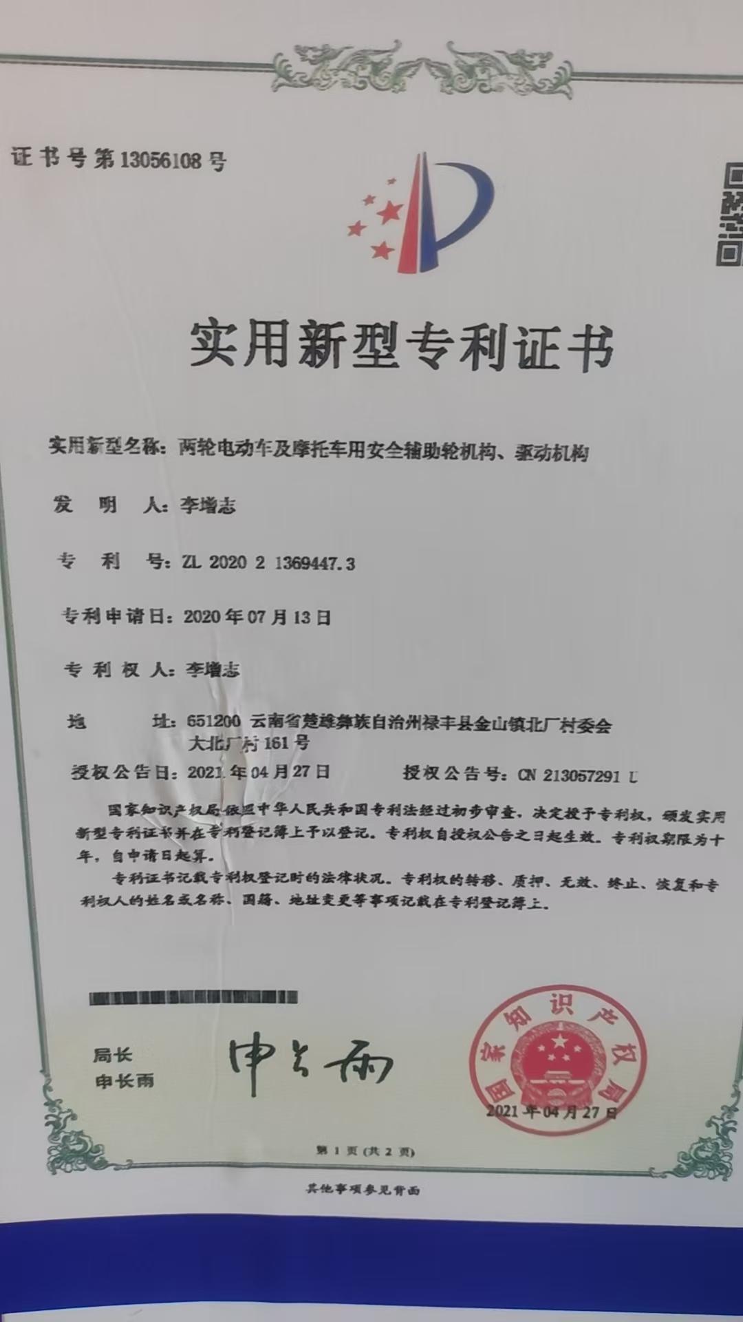 Bespoke Safety System Design Service
